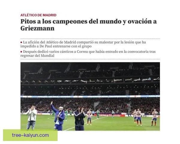 Griezmann 对马竞的承诺持续增强，未来表现备受关注来表现稳定。