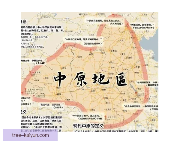 中国足球极端防守策略成效分析与未来走向探讨